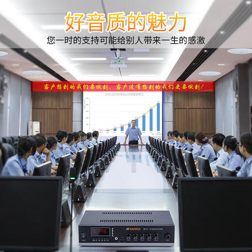 山水（SANSUI）SC21吸顶喇叭音响功放套装吊顶背景音乐公共广播定压天花商用会议店铺背景喇叭音箱系统 山水SC21 (8吋) *10+M500功放