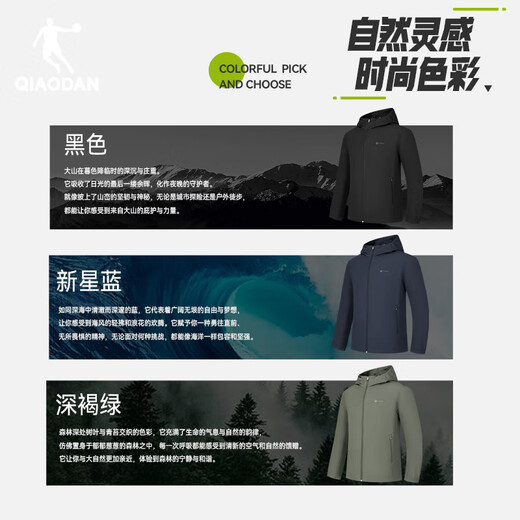 Jordan gabardina chaqueta para hombres chaqueta y otoño chaqueta con capucha a prueba de viento salpicaduras de deportes al aire libre negros 3xl