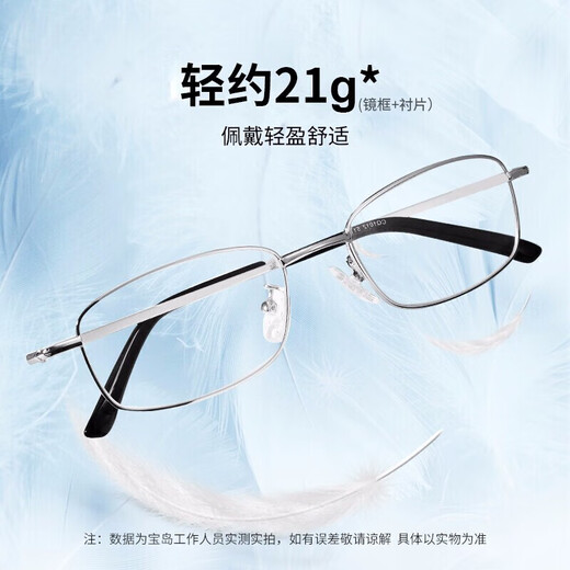 Sobo anti-blue light reading glasses for middle-aged and elderly men and women HD reading glasses 1920 silver 300 degrees