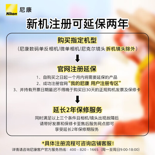 Nikon (Nikon) new national authentic Nikkor Z mount lens Nikon Z series mirrorless camera lens Nikon z lens for Nikon zrz72z8z9z62z63z5II, etc. Z24-50mm f/4-6.3 disassembly lens