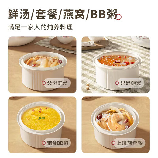 Tianji (TONZE) water-proof fish maw stewed bird's nest and fish maw special fully automatic soup pot electric stew pot ceramic inner pot stew health multifunctional electric stew pot for home use 18CG water-proof stew water-sealed 1.8L