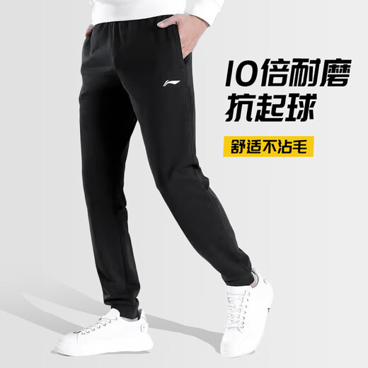 Li Ning pants spring and autumn men's running sports pants outdoor leggings casual fitness cotton loose trousers black XL