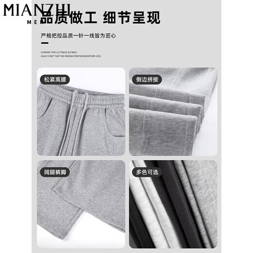 棉致加绒加厚显瘦窄版运动裤子女秋冬季新款高腰宽松直筒休闲裤女卫裤 844白灰色加长款【不加绒24.5】 2XL 130-140斤