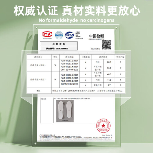 南极人20双装一次性鞋垫吸汗透气防滑防臭舒适薄光脚军训夏季 38