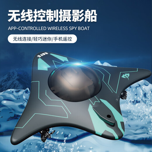 
Remote-controlled submarine with camera can dive in remote control ship wireless remote control wifi real-time transmission of images 1cm new model of ordinary ship without camera Official standard
