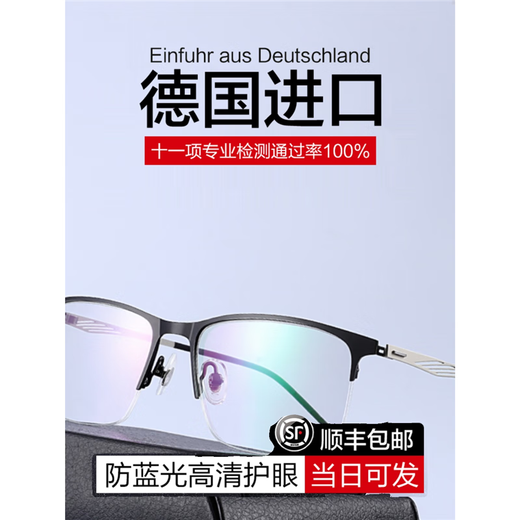 Koehl Dual-Gebrauch hochauflösende Lesebrille für Männer mit Farbwechsel, weit, mittlere und enge Dreizweck intelligente automatische Zoom, Deutschland importierte Farbänderung Anti-Blau-Licht 200 Grad 54-56 Jahre 1,76 (Ultra-dünn)