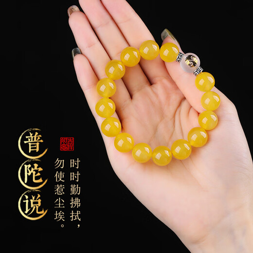 Bao Xinfanrui BOSFRU five elements earth-deficient and earth-replenishing jewelry bracelet, natural crystal, customized yellow agate earth-loving bracelet for boyfriend, five-star replenishing earth-yellow agate bracelet, bead diameter 14mm