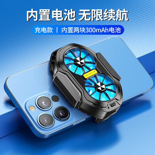 Langxiang mobile phone radiator twin-turbo clip-on multi-speed adjustable cooling cooling rechargeable game chicken cooling artifact dual fan battery model FS01