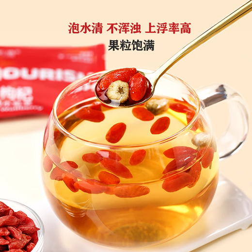 Yuqifu Ningxia Wolfberry 500G Zhongning Spezialität Erste rote Wolfberry Authentische schwefelfreie Goji-Beeren Gesundheitstonik