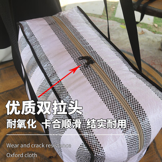 GUOTAIJIAHE moving bag handbag moving packing bag woven bag luggage bag waterproof quilt large bag student dormitory bag red plaid extra large 80X60X20