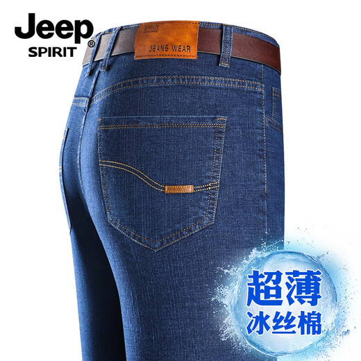 Jeep Spirit Jeep Herren Jeans Herren Sommer dünne lose glattes Eis Seiden Sommer mittleren Alters Casual Long Hosen 687 Blau-Summer-Stil 38