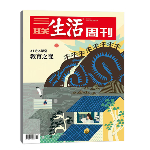 [Многочисленные выпуска одиночная книга] Журнал Sanlian Life Weekly 29 июля 2025 г., 1348, новая, также есть 2024 прошлых выпусков, доступные новости журнал K [Spot] 25-летний выпуск 09 [Концерт]