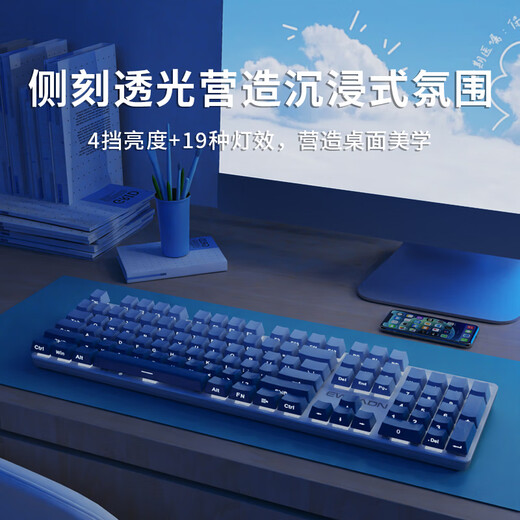 Forerunner (EWEADN) MT80 wireless mechanical keyboard and mouse set wired Bluetooth three-mode gradient side engraving 104/87 configuration game e-sports girls office high-value laptop dedicated to fog blue engraving-87 keys white light-wireless three-mode + silent mouse red axis (soft and comfortable)