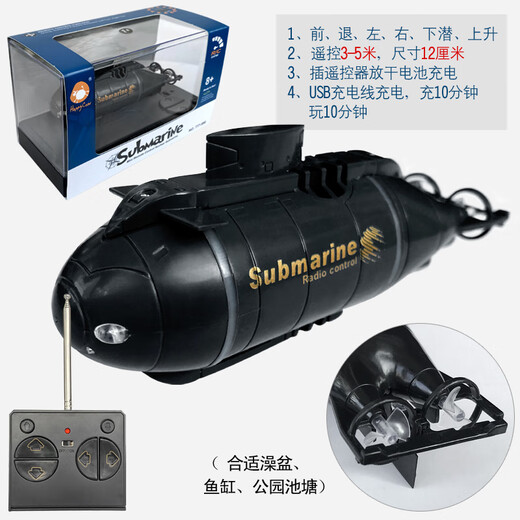 Mini wireless remote control submarine waterproof simulation speedboat submarine model charging water play toy children's gift black nuclear submarine-49mhz standard charging-send remote control battery + tool