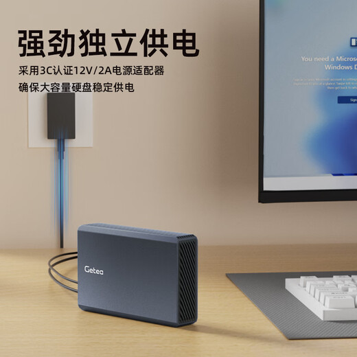 Jieyi 10t mobile Festplatte, 20t große 3,5-Zoll-4T-Desktop-Speicherung auf Unternehmensebene, 16t vertikale mechanische Hochgeschwindigkeits-CMR-Festplatte, 14t externe Computerfestplatte, 8t Office-Spielefestplatte, 26TB mobile Festplatte (wird mit stoßfester Tasche geliefert | SF Express)