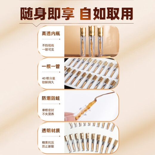 Boîte-cadeau Weishihong Cordyceps 4 bâtons / g (7,5 g) 30 bâtons pour la fête des pères pour envoyer des parents et des anciens pour rencontrer l'entreprise haut de gamme de leurs parents