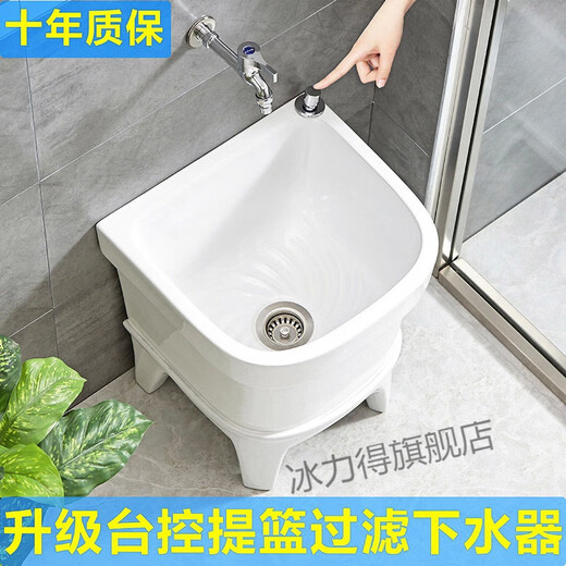 Jingga mop pool balcony ceramic wash mop pool mop pool household bathroom automatic drain high-foot basin pool 49 cm high backrest manual drain