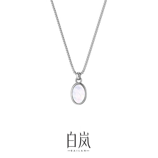 Bai Lan Shimmer Necklace Mother-in-Law 925 Silver Clavicle Chain Light Luxury Exquisite Niche Temperament Birthday Gift for Wife