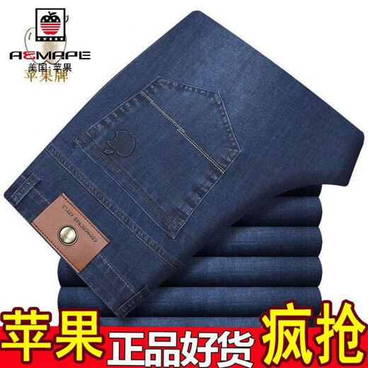 Aemape American Apple Men's Jeans's Summer Thin Low Line Straight-Aged High Taist Stretch Pantal