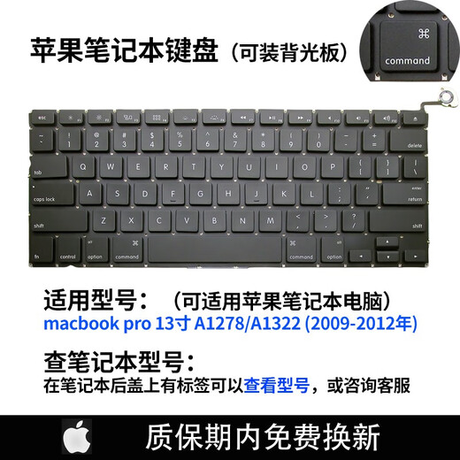 Apple A1278/A1297/A1370A1369A1502A1425A1286A1398 1708 Tastatur C Shell Cap A2681/A2941 ENGLISH ENGLISCHE Tastatur