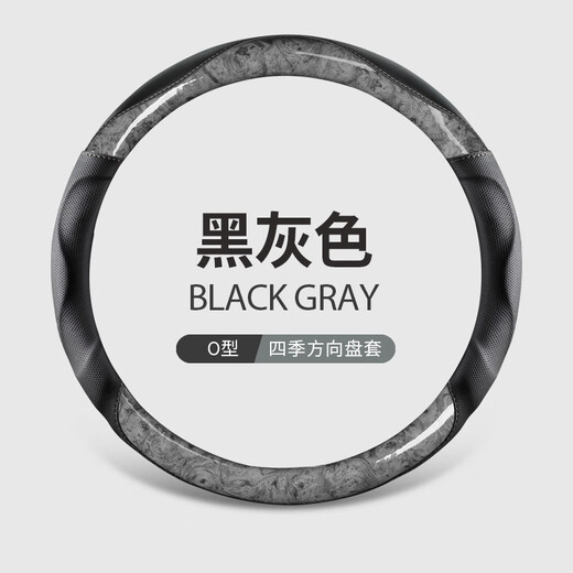 利居（LIJU）18-22款别克GL8陆上公务舱652T君威陆尊653T英朗专用免缝方向盘套 黑红色（圆形）