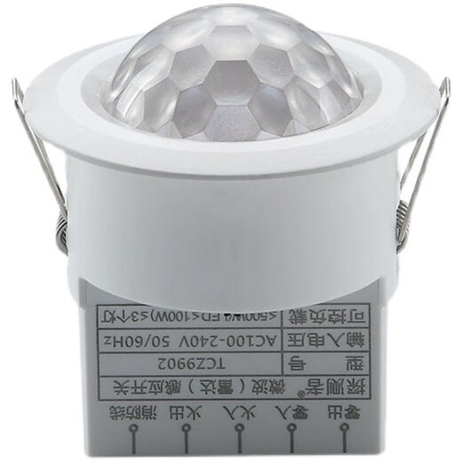 XMSJ探测者5.8G微波雷感应开关小型嵌入式智能光控人体感应器 220v交流款-tcz9902