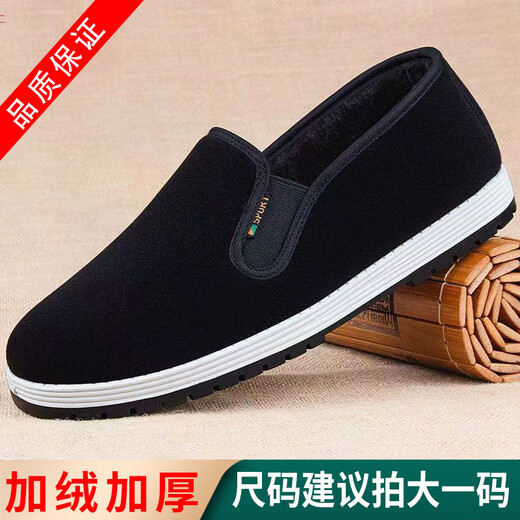 茉馥3520冬季老北京布鞋加绒加厚高帮棉鞋男爸爸男鞋保暖中老年 登山加绒棉鞋 41