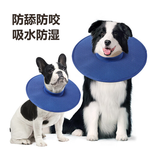 LOVINGPET (LOVINGPET) Elizabethan collar for dogs, anti-licking collar, large dog Elizabethan collar, deepened dog Elizabethan collar, dark blue L, diameter 44cm, neck circumference 50cm