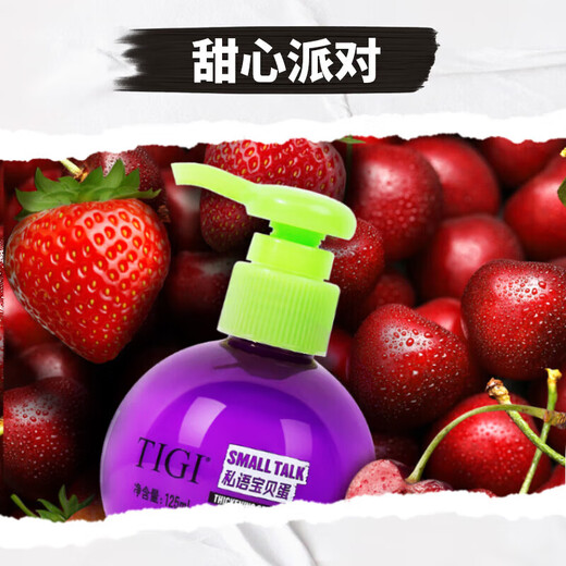 TIGI egg elastin anti-frizz fluffy moisturizing curls no-wash styling curl care after perm elastin 240ML