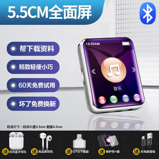 Linhan full screen mp3mp4 walkman student version ultra-thin bluetooth small portable full touch screen mp5 music player artifact mp6 English pronunciation dictionary novel 5.5CM touch screen + pronunciation English dictionary + Bluetooth function black 4G