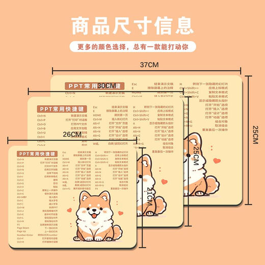 本奢鼠标垫小号快捷键大全办公男女生可爱卡通动漫护腕桌面垫定制订做 MS-677【哆啦A梦】 250x370mm4毫米