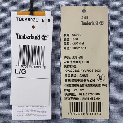 Timberland (Timberland) 2024 Herren AF Oxford Brust Pocket Shirt Hemd A692U-B68 M