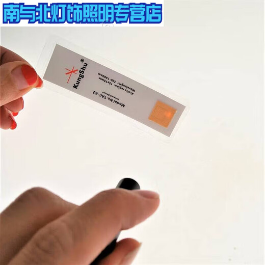OUOETY适之TAC近红外显示探测检测观察卡激光倍频片卡VRC5 TAC-A738x20mm
