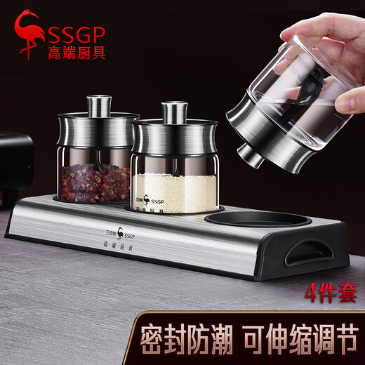 Sansi Steel salt shaker seasoning jar seasoning jar seasoning jar storage kitchen seasoning jar moisture-proof sealed high borosilicate classic 3-pack with base combination set