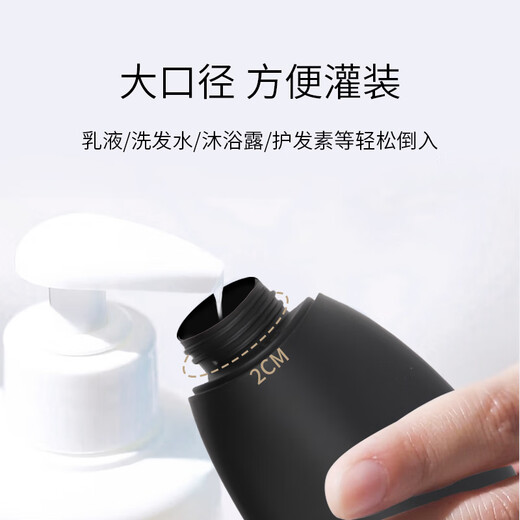 美肤语软管分装瓶袋3个装便携旅行沐浴露化妆品洗发水空瓶 简约色MF8280