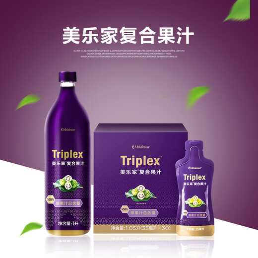 Melaleuca Compound Juice Portable Pack 1050ml Noni Juice Portable Large Bottle Life Hall Same Style Official Website Purchase Compound Juice Portable Pack 35ml*30 Packs