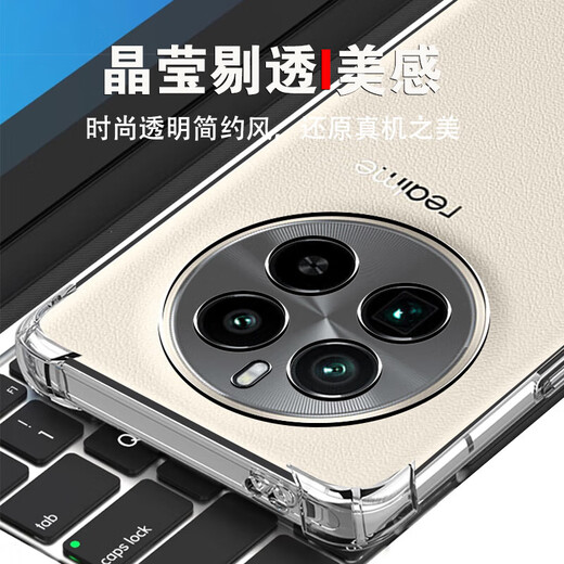 
Jingqi True Me GT5 Pro mobile phone case anti-fall GT5 Pro mobile phone case transparent protective case anti-fall airbag TPU silicone soft shell Personalized simple and fashionable back cover protective case True Me GT5Pro (RMX3888) airbag anti-fall mobile phone case