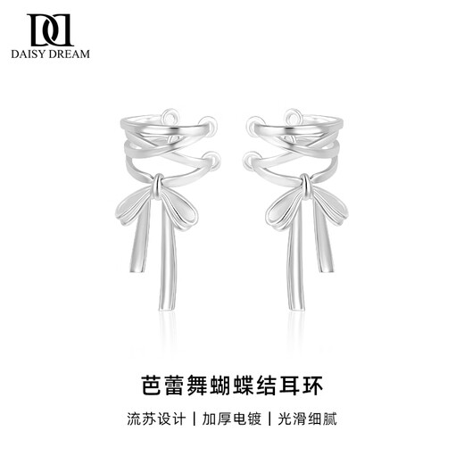 DAISY DREAM tassel bow pierced earrings, feminine, niche, high-end ear bone clips, unique design earrings, ballet bow earrings