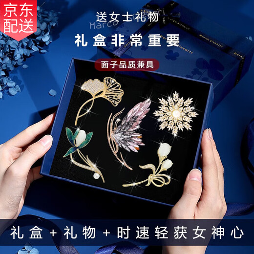 Canbei Chinese style butterfly brooch, high-end female brand corsage gift box, suit pin, Teacher's Day gift for teachers, practical