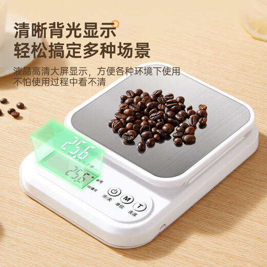 Double gun German-grade movement electronic scale high-precision kitchen scale food baking scale stainless steel rechargeable 3kg/0.1g