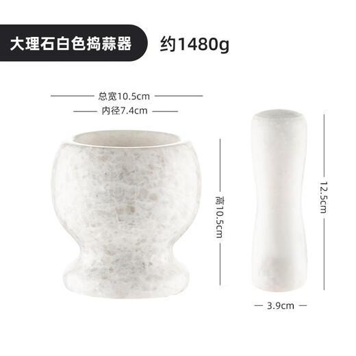 Onlycook natural marble garlic pounder household old-fashioned stone mortar pounder grinder manual garlic pressing and garlic paste-white