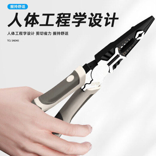 邦越【日本精工】多功能剥线尖嘴钳工业级万用尖咀钳手钳电工专用钳子 9寸多功能尖嘴钳【1315B】升级款