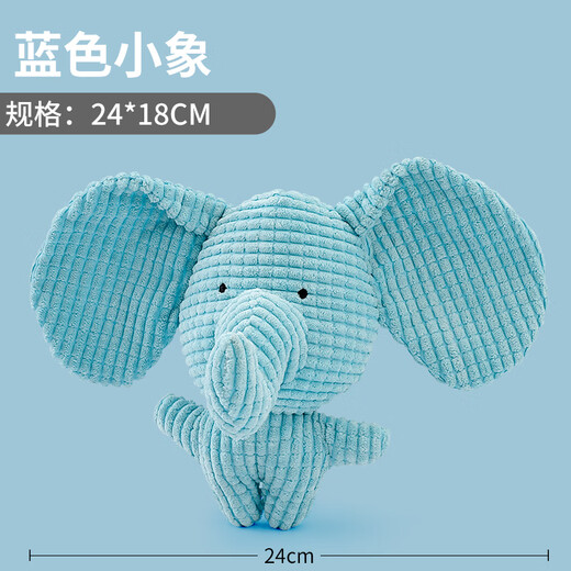 Pet dog toys voice puppy plush toy ball Teddy Pomeranian puppy small dog fruit and vegetable toy combination Blue elephant
