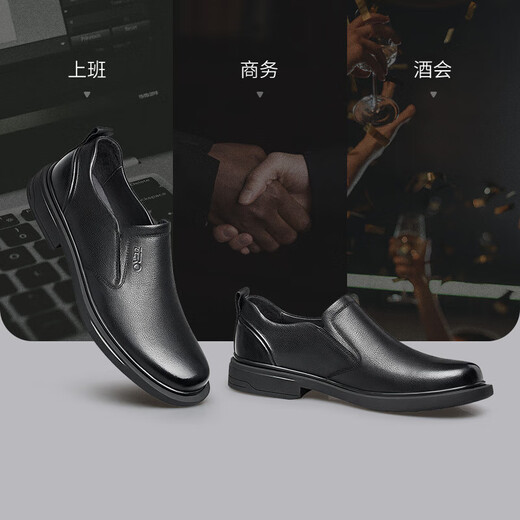 
Zero Degree [Business Casual/Formal Clothing] Scrap Men's Leather Shoes 519 D13803 Black 38
