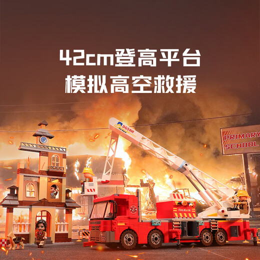 
LEGO Fire Truck Flame Pioneer Fire Line Assembly Building Block Rescue Helicopter Puzzle Children's Toy Gift 12027/Fire Rescue Helicopter