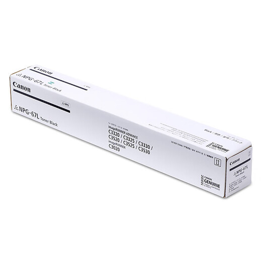 Canon Original NPG-67 BK Black Toner Cartucho Paquete estándar (IR-ADV C3520/3525/3530/3320/C3020/C3025/C3120L/C3125)