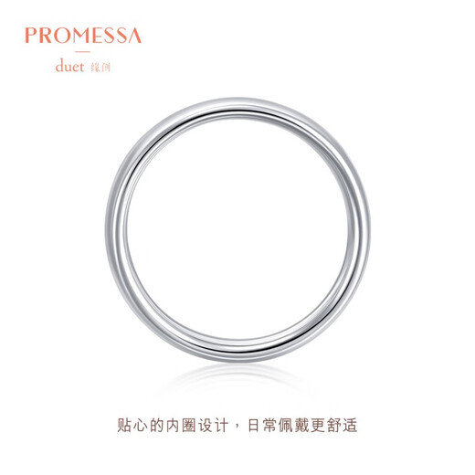 Chow Sang Sang PROMESSA Yuan Chuang Loach Back Platinum Ring Plain Ring Couple Wedding Ring 91567R Pricing 15 Rings