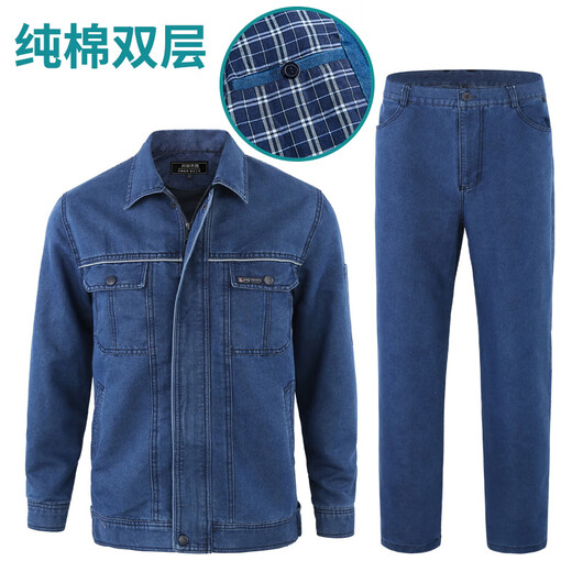 邦固依品纯棉牛仔工作服套装男国家电网电工电力工装甘肃双层加厚劳保服 5010纯棉双层加厚牛仔套装 3XL /185