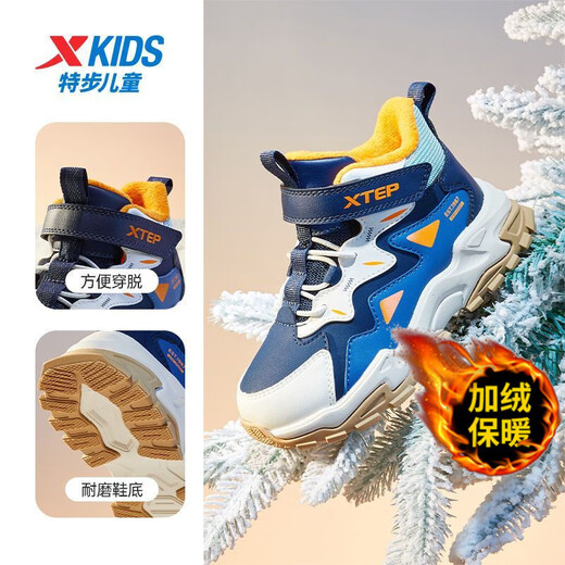 XTEP (XTEP) XTEP Children's 2025 Autumn and Winter New Children's Velvet Warm Anti-Slip Household Versatile Casual Cotton Shoes Winter Boys Fashion Black/Gray Grass Green 27