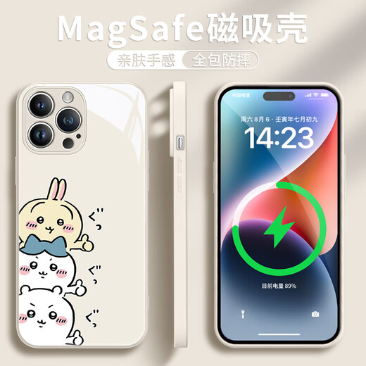 斯通斯chiikawa磁吸苹果16手机壳iphone15promax乌萨奇magsafe充电14plus小八13pm吉伊卡哇卡通适用女款 【磁吸玻璃柠檬黄】乌萨奇-ABL13881 iPhone13p
